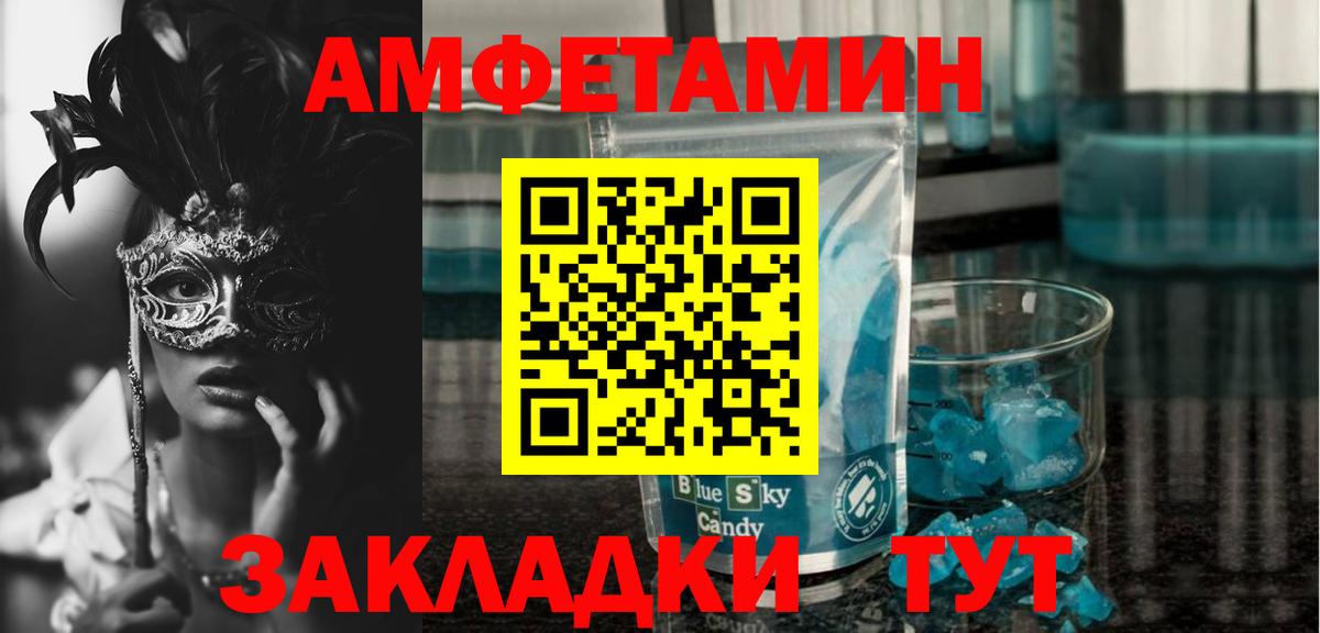 АМФ 97% Кропоткин