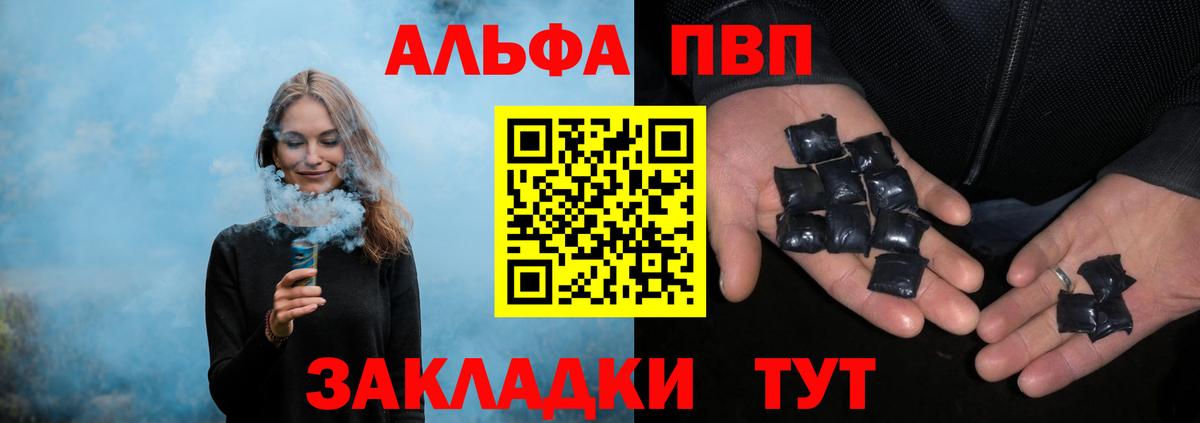 ГАШ  Вход с VPN  ГАШИШ  ТГК  Экстази  Конопля  МЕФ   Кропоткин  КОКАИН  NBOMe 