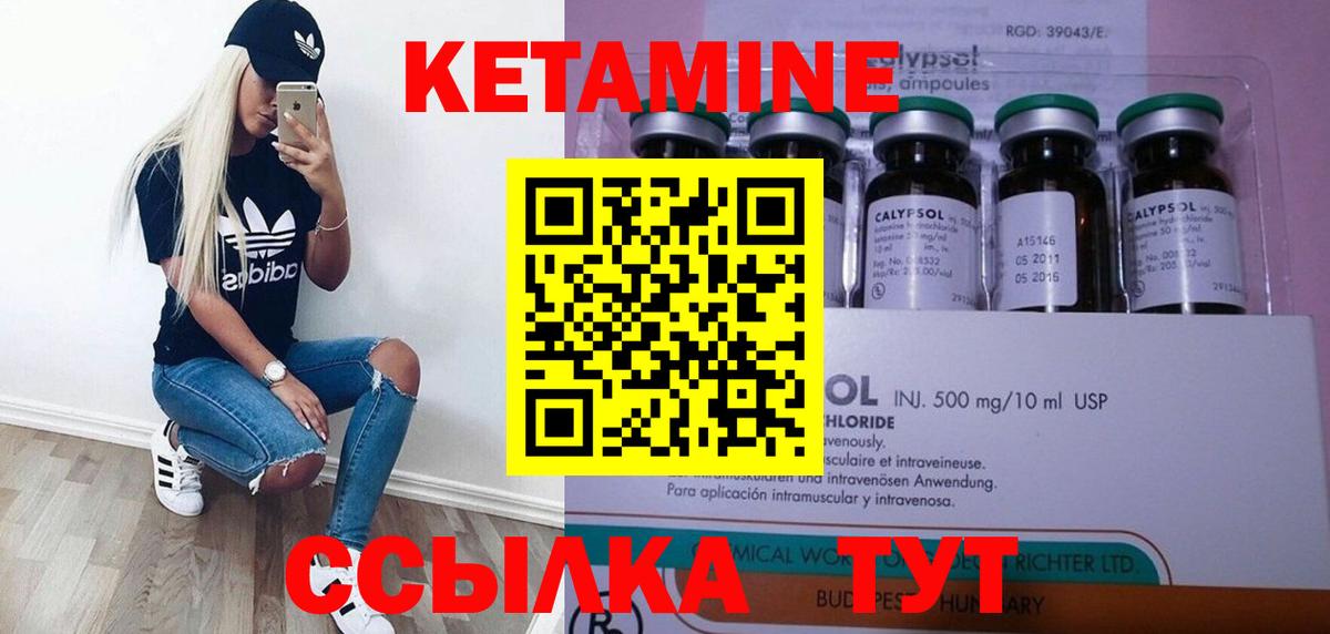 дарк нет Telegram  Кетамин VHQ  Вход с VPN  Кропоткин 