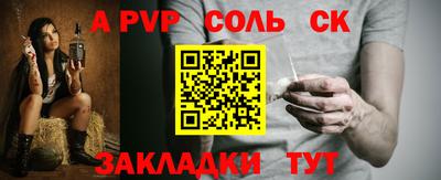 эйфоретик Керчь