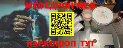 мефедрон Ачхой-Мартан