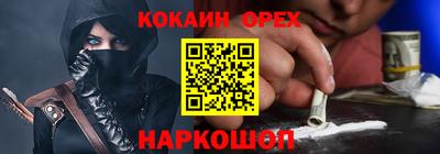 мефедрон Ачхой-Мартан