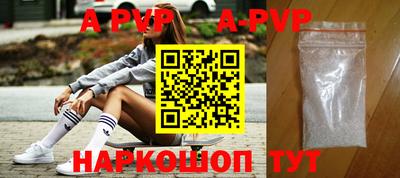 мефедрон Ачхой-Мартан