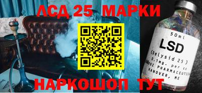 мефедрон Ачхой-Мартан