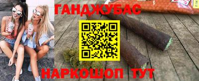 мефедрон Ачхой-Мартан