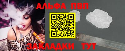 мефедрон Ачхой-Мартан