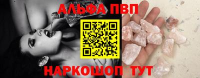 мефедрон Ачхой-Мартан
