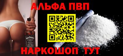 мефедрон Ачхой-Мартан