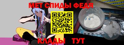 мефедрон Ачхой-Мартан