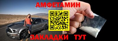 мефедрон Ачхой-Мартан