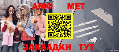 мефедрон Ачхой-Мартан