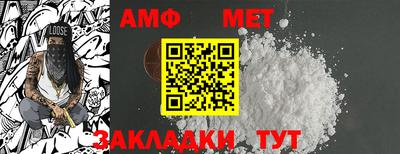 мефедрон Ачхой-Мартан