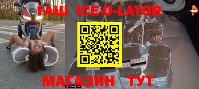 мефедрон Ачхой-Мартан