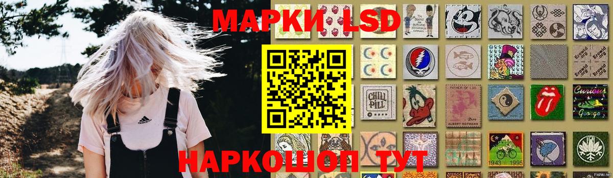 Кропоткин  ЛСД экстази кислота  Лсд 25 экстази кислота  Вход с VPN 