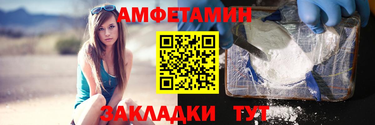Первитин кристалл Кропоткин