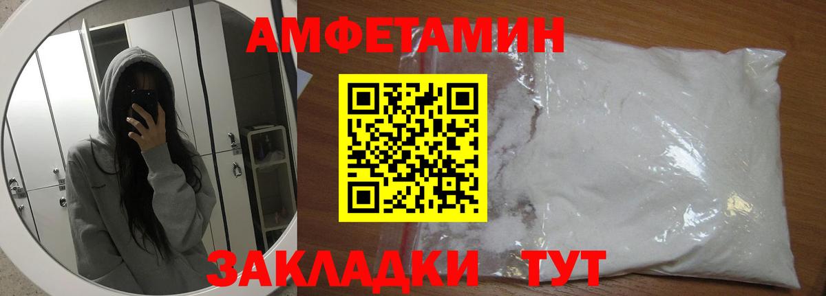Кропоткин  МЕТАМФЕТАМИН мет  Вход с VPN 
