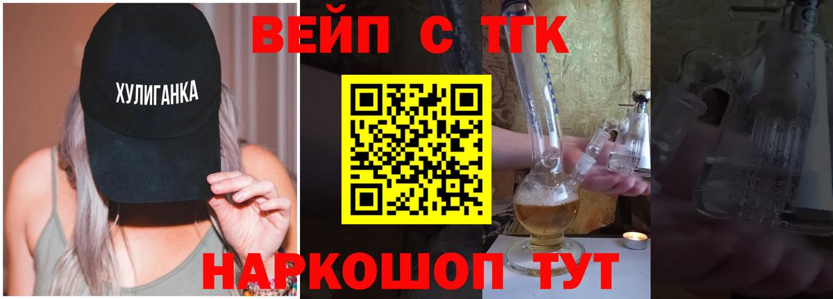 Дистиллят ТГК Wax Кропоткин
